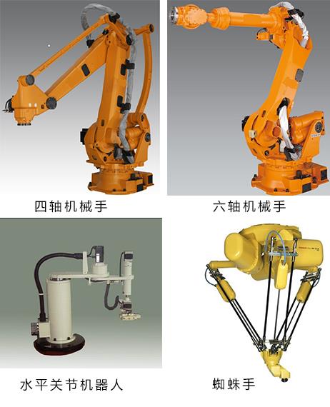 搬运码垛机器人
